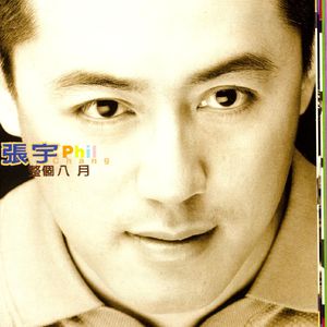 大陆耄耋老太太交性HD
