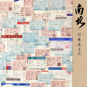 大陆耄耋老太太交性HD
