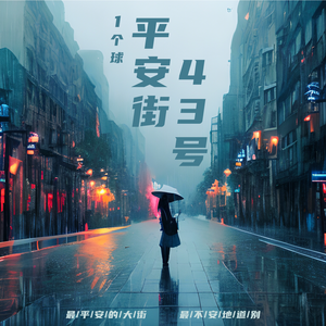 大陆耄耋老太太交性HD
